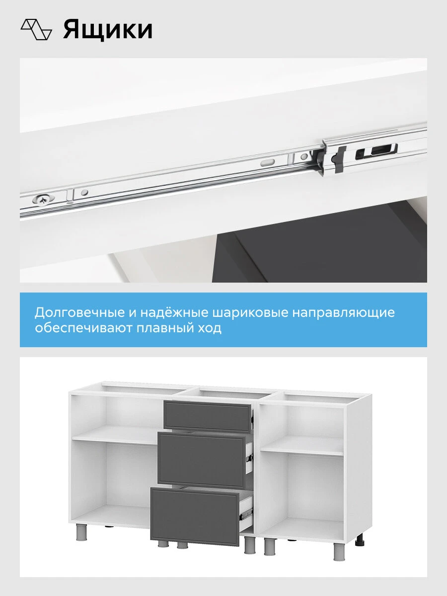 Кухонный гарнитур прямой Нонтон Селтан, 160 см, без столешницы, Белый / Графит
